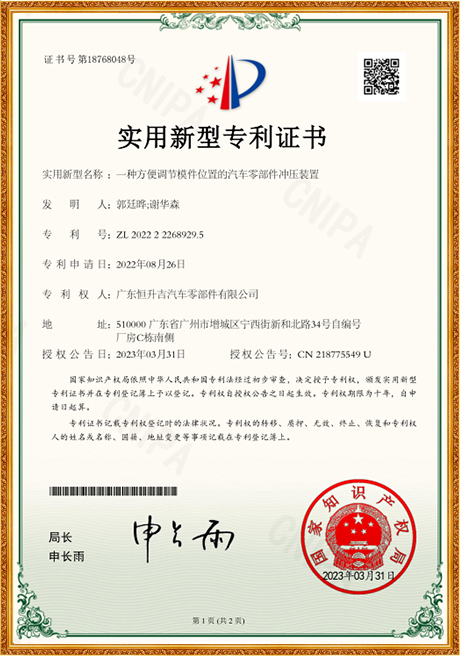 Certificate Of Honor