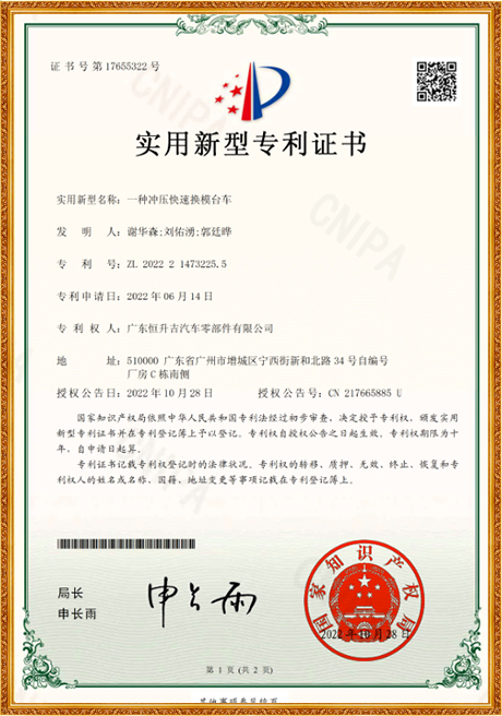 Certificate Of Honor