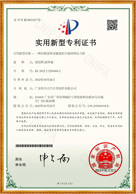 Certificate Of Honor